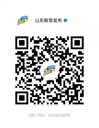 山东体育学院关于组织参加“山东省弘扬教育家精神”宣讲活动的通知