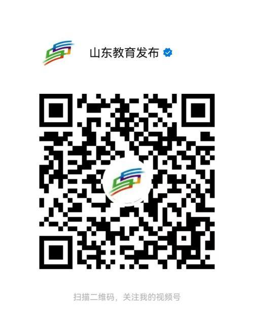 关于组织收看弘扬教育家精神宣讲活动的通知